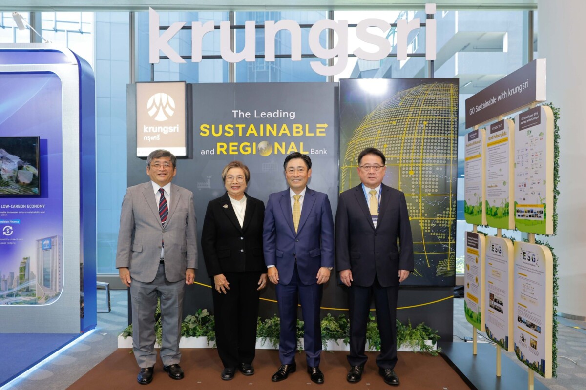 กรุงศรี ผนึก MUFG ดัน 3 กลไกการเงิน ปักธงพาไทยสู่ Trusted Digital Economy ปี 2578