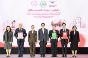 ดศ. จับมือ พม. และไปรษณีย์ไทย คิกออฟ “ทอฝัน ส่งถึงฝัน” ปลดล็อกตลาดออนไลน์ หนุนกลุ่มเปราะบางสร้างรายได้ยั่งยืน