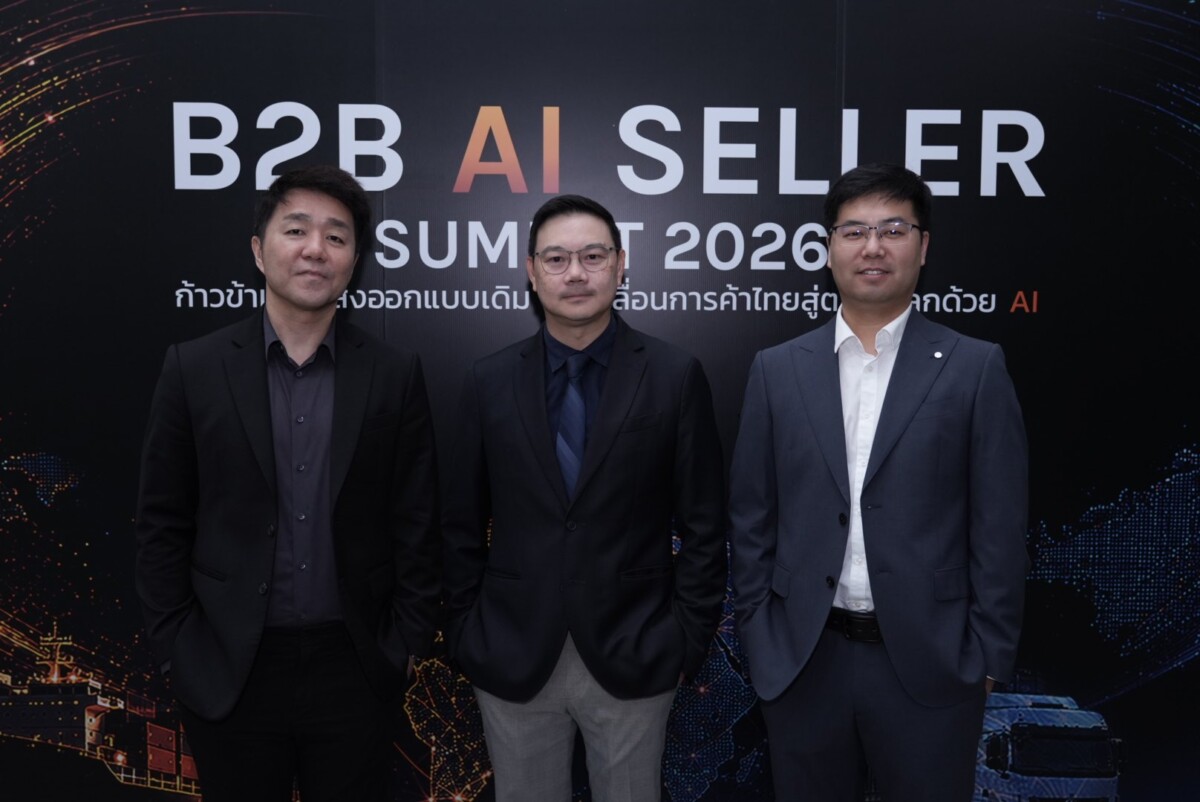 Alibaba.com เปิดตัว “Accio” ปัญญาประดิษฐ์ Agentic AI ในไทย ปลดล็อกเกมส่งออก ดัน SMEs ชนเวทีการค้าโลก