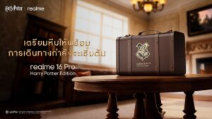 เผยโฉม realme 16 Pro Harry Potter Edition ลิมิเต็ดเพียง 5,000 ชุดทั่วโลก ก่อนเปิดตัว 21 ก.ย. นี้