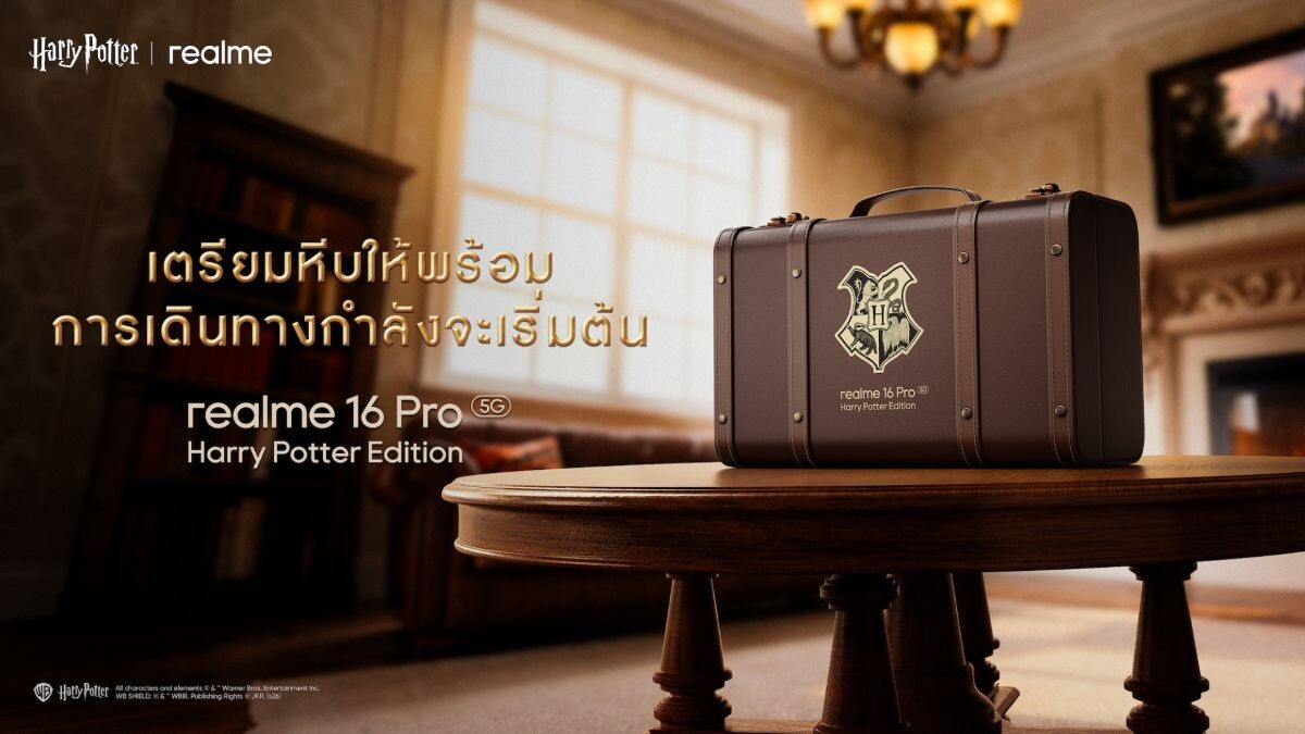 เผยโฉม realme 16 Pro Harry Potter Edition ลิมิเต็ดเพียง 5,000 ชุดทั่วโลก ก่อนเปิดตัว 21 ก.ย. นี้
