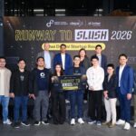 ดีอี ผนึก ดีป้า เคาะ 8 สตาร์ทอัพไทย ลุยเวทีโลก SLUSH 2026 ที่ฟินแลนด์ ดันนวัตกรรมโกอินเตอร์