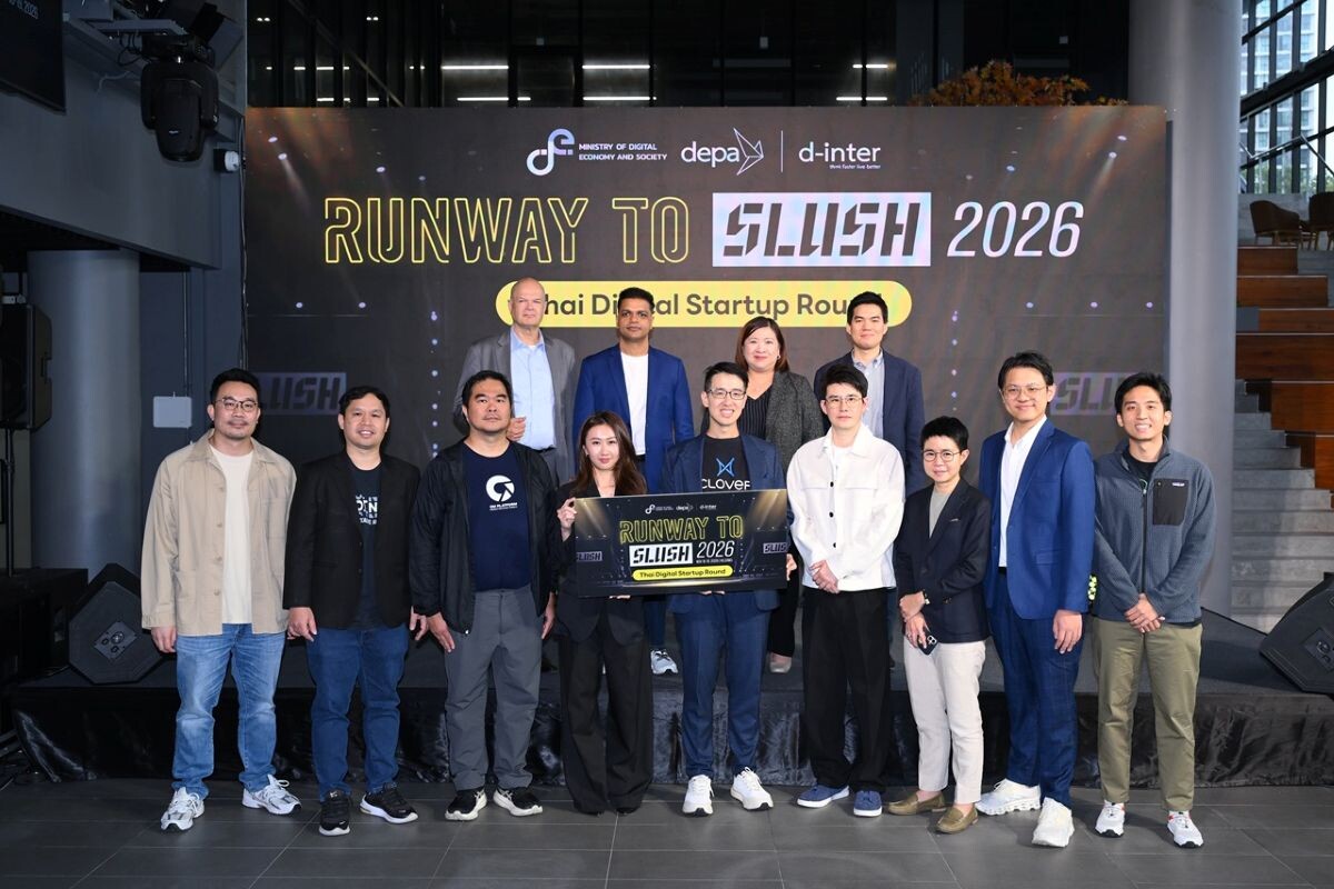 ดีอี ผนึก ดีป้า เคาะ 8 สตาร์ทอัพไทย ลุยเวทีโลก SLUSH 2026 ที่ฟินแลนด์ ดันนวัตกรรมโกอินเตอร์