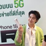 AIS เปิดขาย iPhone 18 Pro วันแรก คิวยอดจองทะลัก ชูกลยุทธ์ "เทิร์นสบาย" เริ่มต้น 0 บาท หนุนยอด Trade-in โตเท่าตัว
