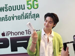 AIS เปิดขาย iPhone 18 Pro วันแรก คิวยอดจองทะลัก ชูกลยุทธ์ "เทิร์นสบาย" เริ่มต้น 0 บาท หนุนยอด Trade-in โตเท่าตัว