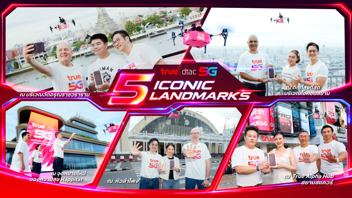 True ส่งมอบ iPhone 18 Pro ผ่าน 5 แลนด์มาร์กกรุงเทพฯ อัด ‘โปรน่าล็อก’ ลดสูงสุด 27,700 บาท