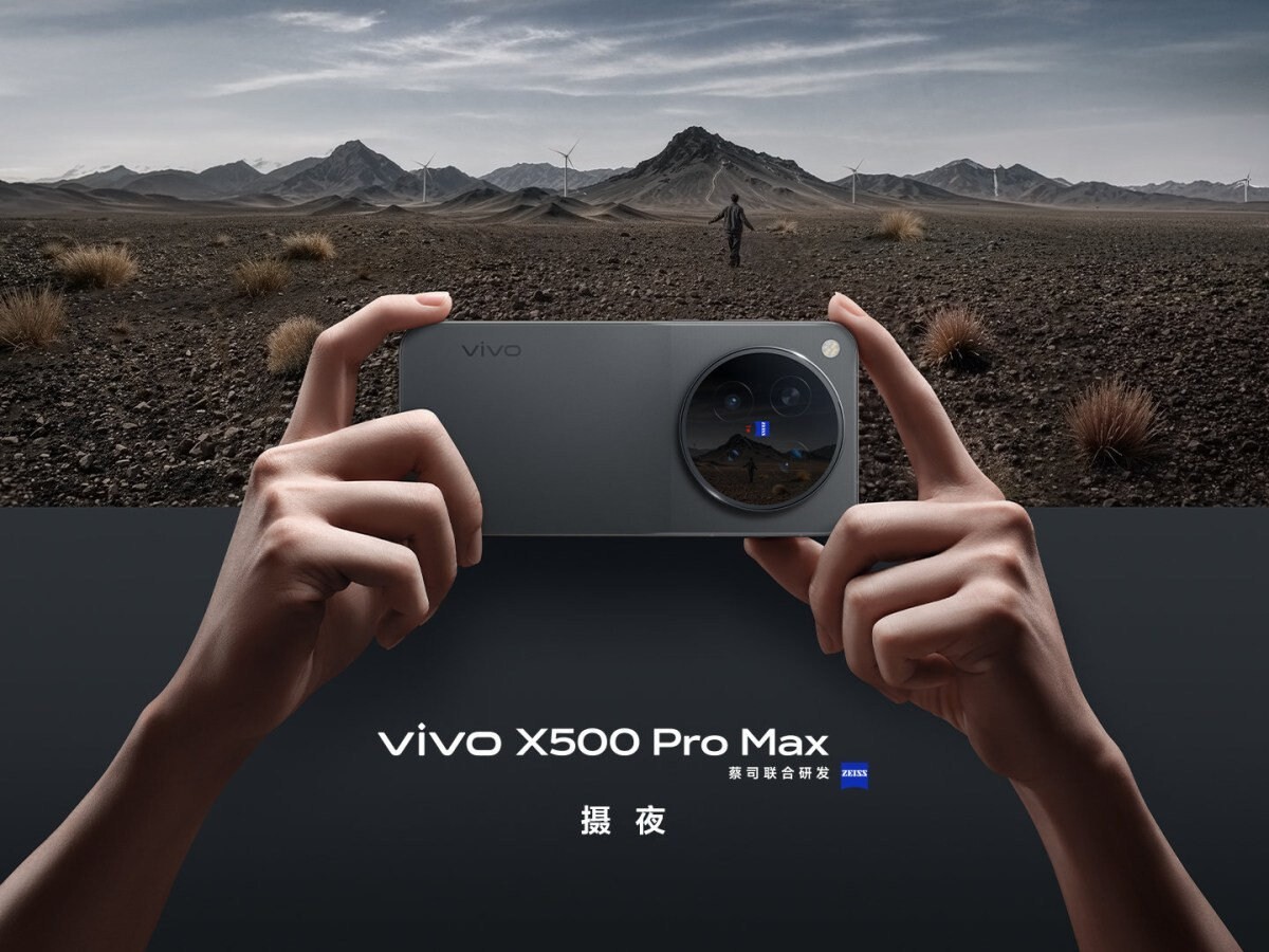 vivo X500 Pro Max เตรียมเปิดตัว ชิป 2nm รุ่นแรก พร้อมกล้อง Zeiss 200MP และแบตเตอรี่ 7000 mAh