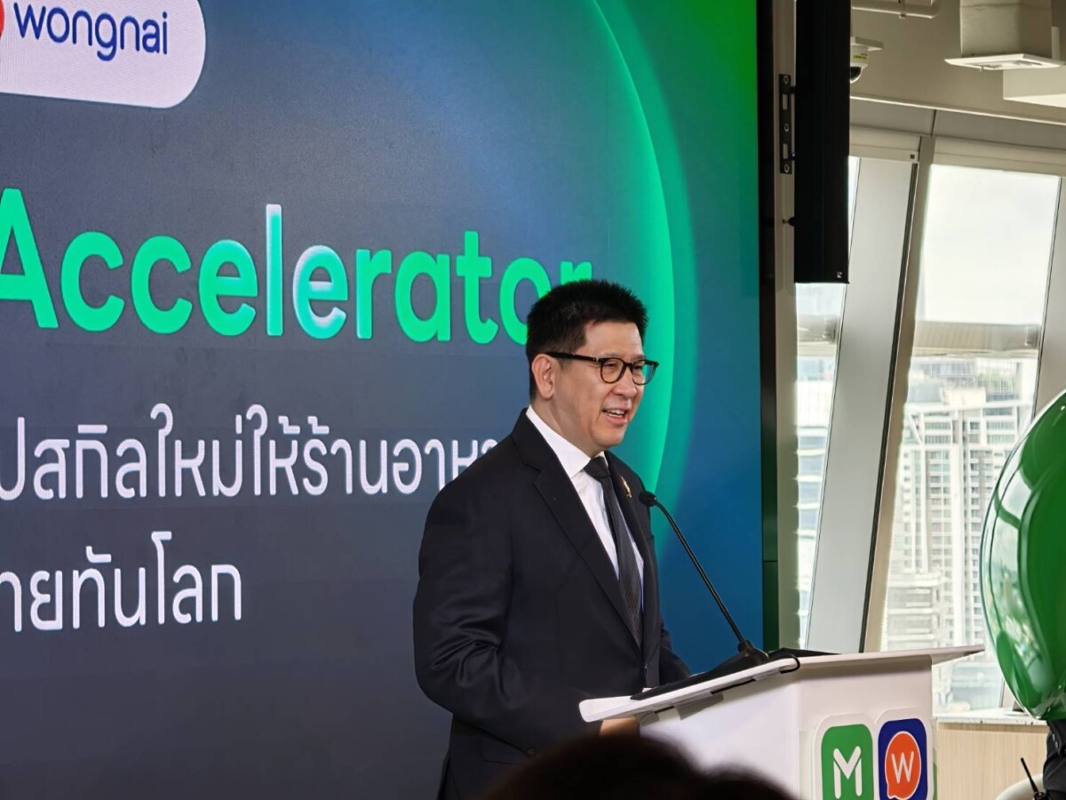 คลังเล็งปั้น 5 กลไกฟื้นเศรษฐกิจฐานราก ชู AI นำทาง-ดึง บสย. ค้ำสินเชื่อช่วยร้านค้าพ้นกู้นอกระบบ