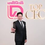 ดร.ดนันท์ สุภัทรพันธุ์ นำทัพไปรษณีย์ไทยคว้ารางวัล DAILYNEWS TOP CEO 2026 กางยุทธศาสตร์ 4 TOP ปักหมุดสู่ Lifestyle Logistics Brand