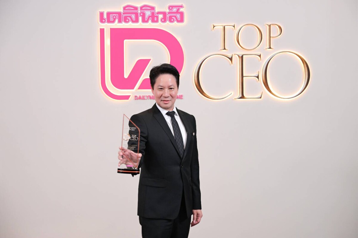 ดร.ดนันท์ สุภัทรพันธุ์ นำทัพไปรษณีย์ไทยคว้ารางวัล DAILYNEWS TOP CEO 2026 กางยุทธศาสตร์ 4 TOP ปักหมุดสู่ Lifestyle Logistics Brand