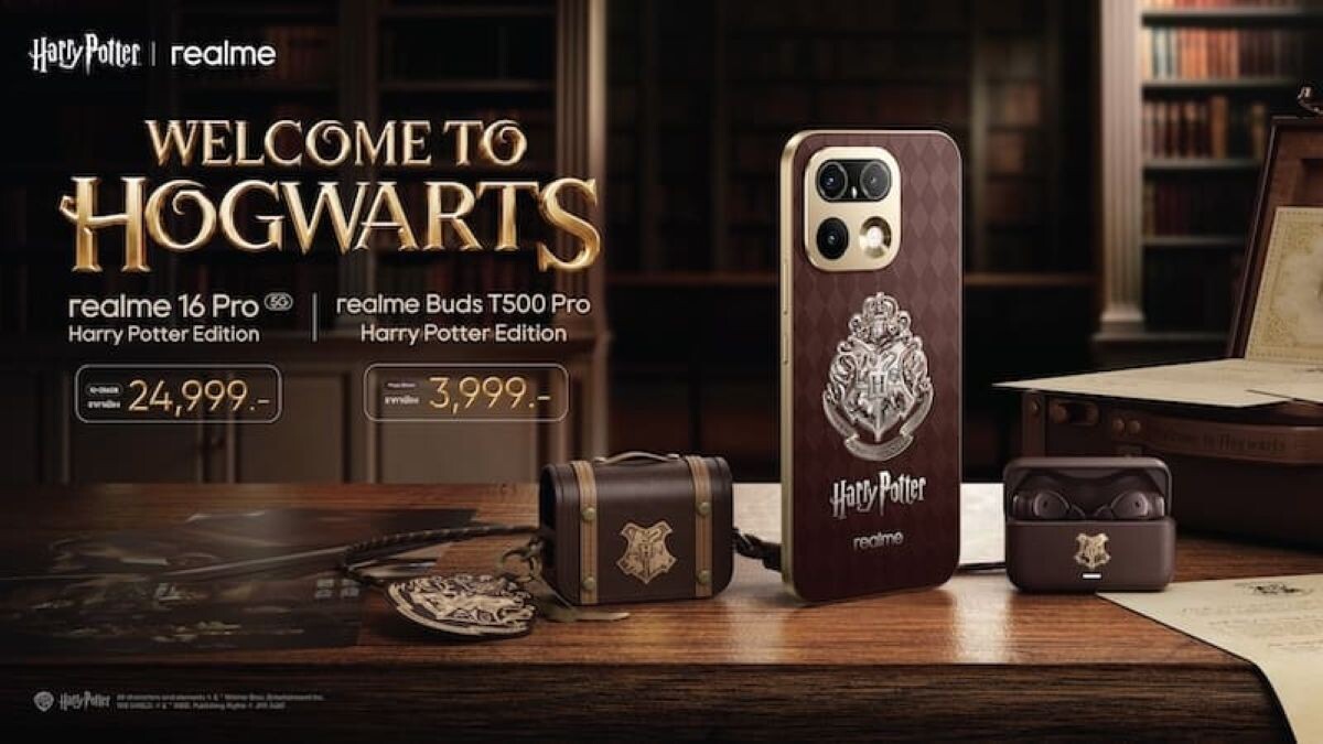 เปิดตัว "realme 16 Pro Harry Potter Edition" เสกฝาหลังเปลี่ยนสี ดึงมนตร์ฮอกวอตส์ลงสมาร์ทโฟน เคาะราคา 24,999 บาท