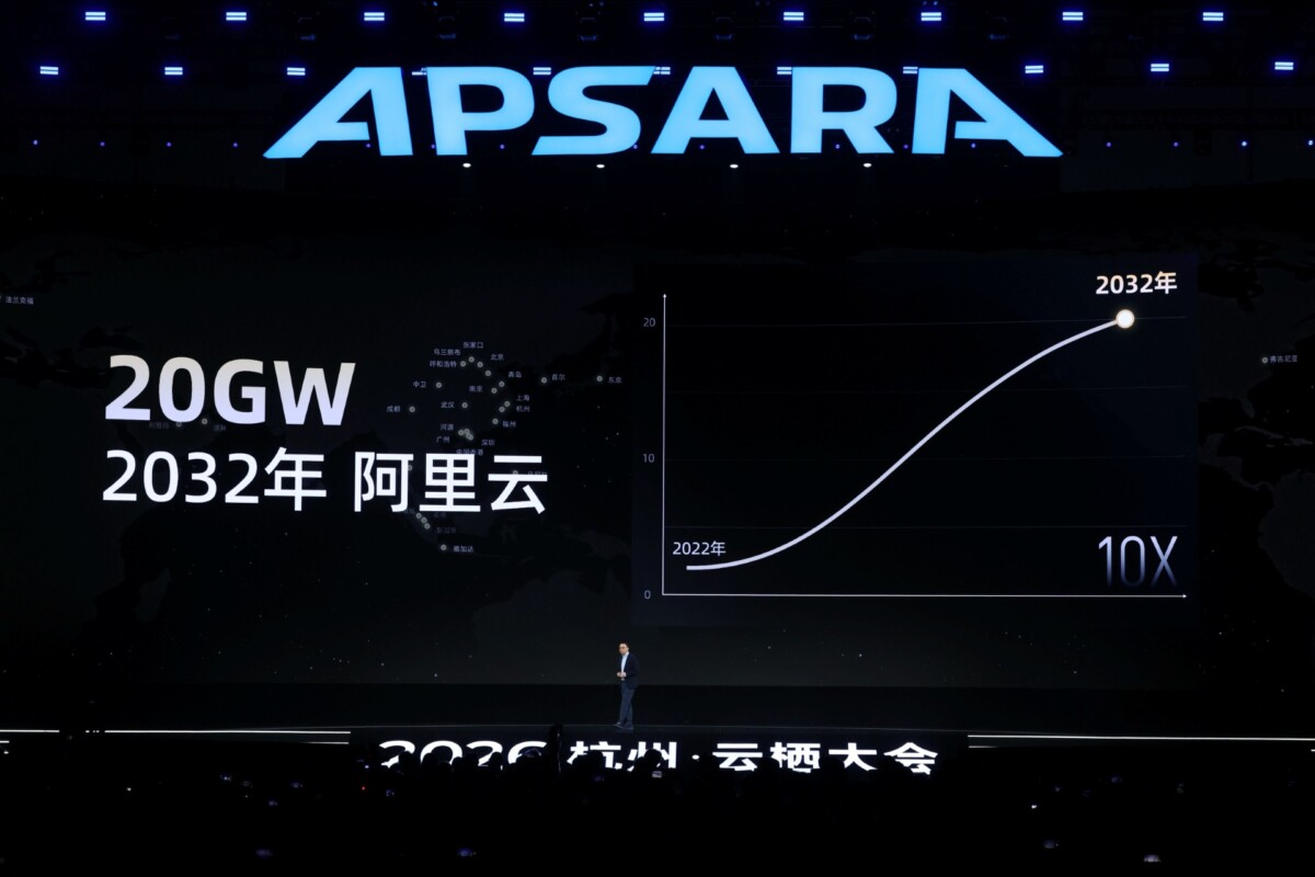 Alibaba กางโรดแมป Full-Stack AI ลุยเทรน Qwen 4 สเกลแตะ 10 ล้านล้านพารามิเตอร์ พร้อมเผยโฉมชิป Zhenwu V900 และรุกโครงสร้าง Agentic Cloud