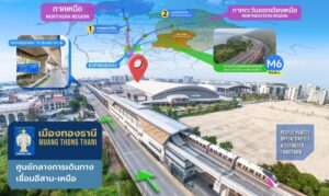 มอเตอร์เวย์ M6 ปักหมุดยุทธศาสตร์ใหม่ หนุนเมืองทองธานีสู่เกตเวย์เชื่อมกรุงเทพฯ–อีสาน–เหนือ ยกระดับทั้งธุรกิจและที่อยู่อาศัย