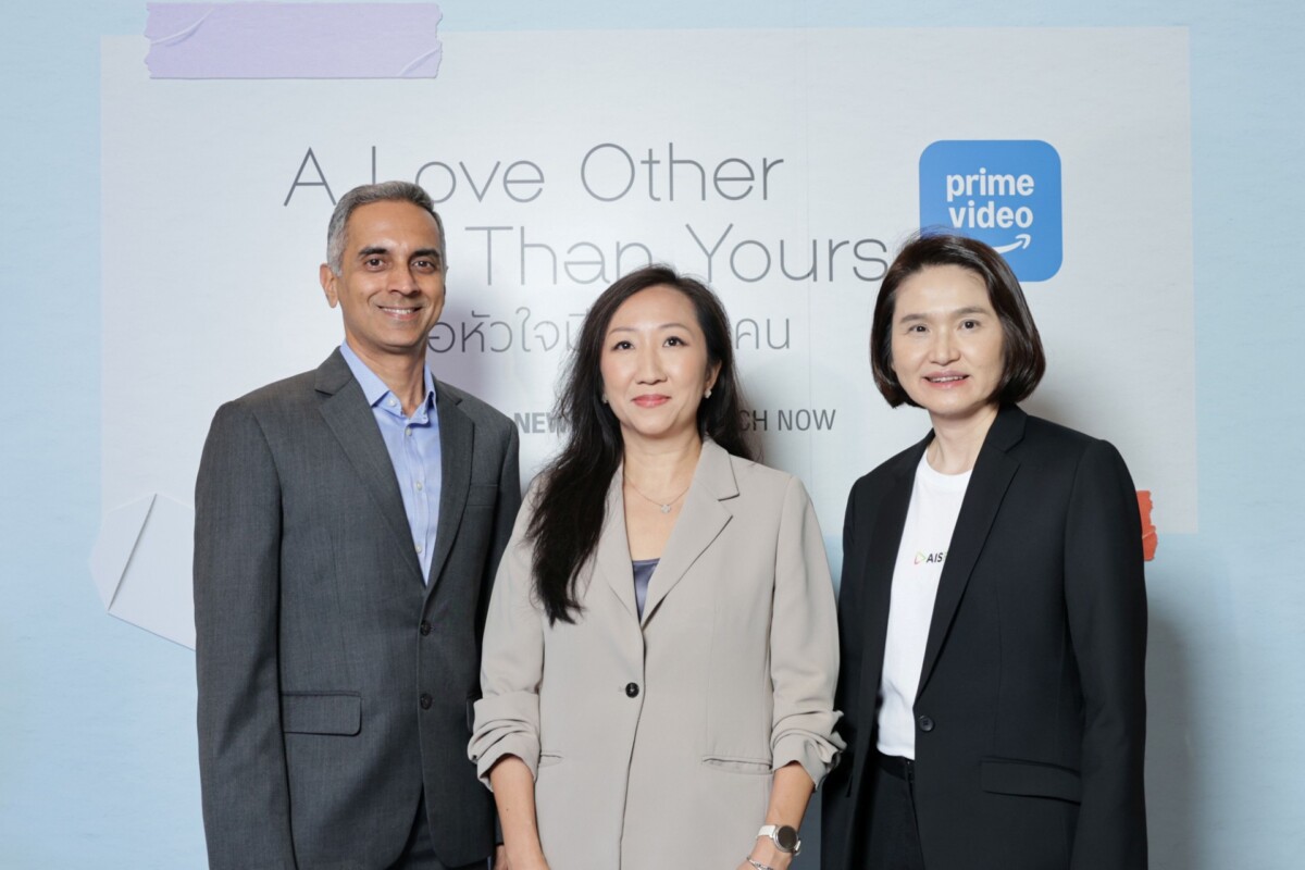 AIS PLAY จับมือ Prime Video ดึง ‘ซอคังจุน–อันอึนจิน’ ลัดฟ้าเปิดตัวซีรีส์ A Love Other Than Yours ในไทย พร้อมจัดโปรดู 3 เดือนจ่ายแค่เดือนเดียว