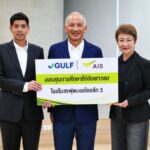 GULF ผนึก AIS ปั้นแข้งไทยลีก 3 ผุดโมเดล “เส้นทางอาชีพคู่ขนาน” อัดฉีด 69 ทุนทั่วประเทศ หนุนเรียนควบคู่ลูกหนัง