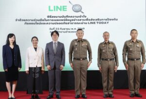 LINE ประเทศไทย ผนึก สตช. ยกระดับเตือนภัยไซเบอร์ผ่าน LINE TODAY เข้าถึงคนไทยกว่า 40 ล้านคนต่อเดือน