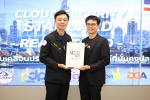 NT ชูแนวคิด Cloud Security First ผนึก สกมช. หนุนภาครัฐสร้างระบบนิเวศคลาวด์ปลอดภัย รับมือภัยคุกคามยุคใหม่