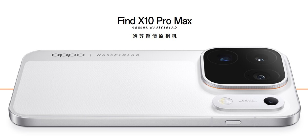 OPPO Find X10 Pro Max ชูพลังกล้อง Hasselblad 200MP สามเลนส์ พร้อมชิป 2nm ตัวท็อป
