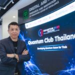 TRUE เปิดแผน Quantum Club Thailand รุก 3 กลไกหลัก สร้างคนและพัฒนานวัตกรรมควอนตัม ยกระดับอุตสาหกรรมไทยสู่สากล