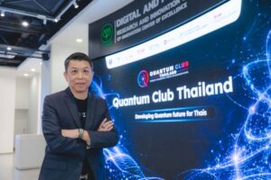 TRUE เปิดแผน Quantum Club Thailand รุก 3 กลไกหลัก สร้างคนและพัฒนานวัตกรรมควอนตัม ยกระดับอุตสาหกรรมไทยสู่สากล