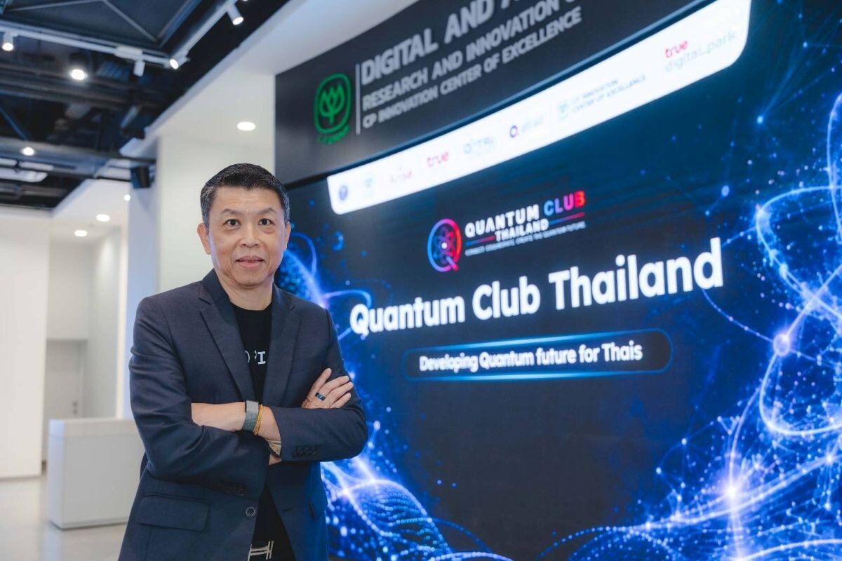 TRUE เปิดแผน Quantum Club Thailand รุก 3 กลไกหลัก สร้างคนและพัฒนานวัตกรรมควอนตัม ยกระดับอุตสาหกรรมไทยสู่สากล