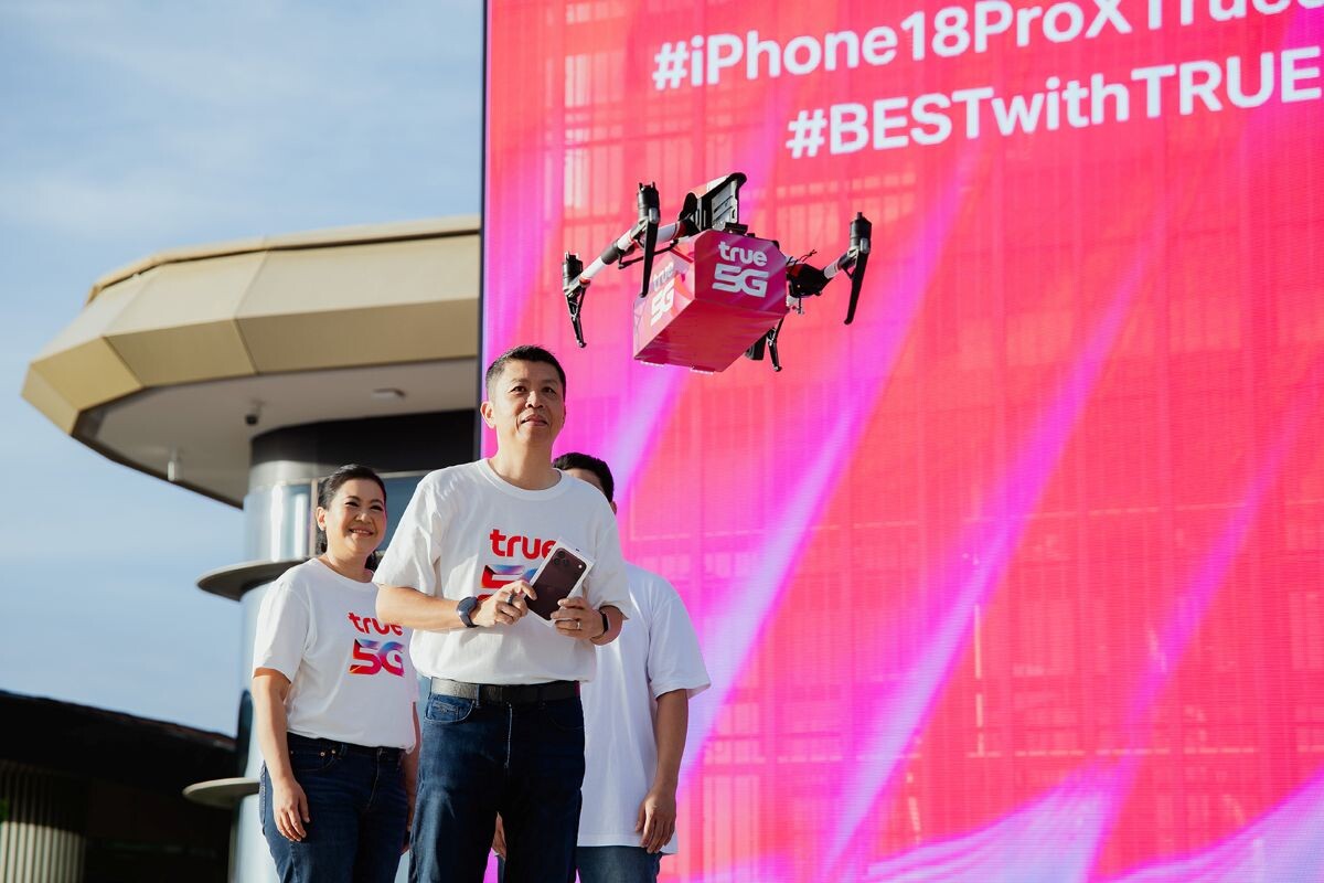 ‘True SkyBridge’ กับภารกิจบินฝ่าโจทย์หินเมืองหลวง ขนส่ง iPhone 18 Pro ข้ามมิติจากแพทย์สู่โลจิสติกส์อัจฉริยะ