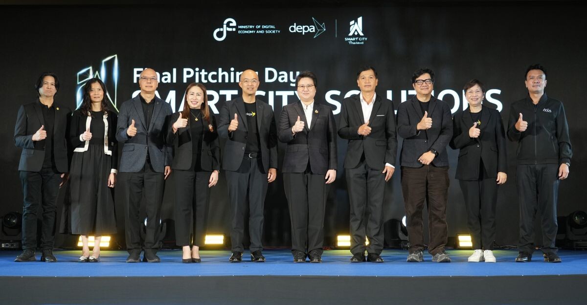 ดีอี - ดีป้า เคาะ 18 สุดยอดดิจิทัลโซลูชันคว้าชัย Smart City Solutions Awards 2026 ปั้นต้นแบบยกระดับคุณภาพชีวิตคนเมืองทั่วไทย