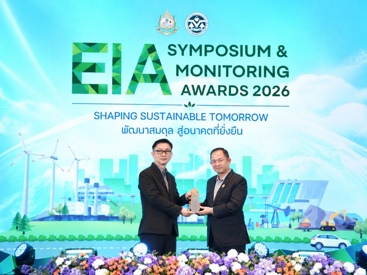 UAC คว้าดีเด่น EIA Monitoring Awards 2026 ตอกย้ำมาตรฐานสิ่งแวดล้อมแหล่งปิโตรเลียมสุโขทัย