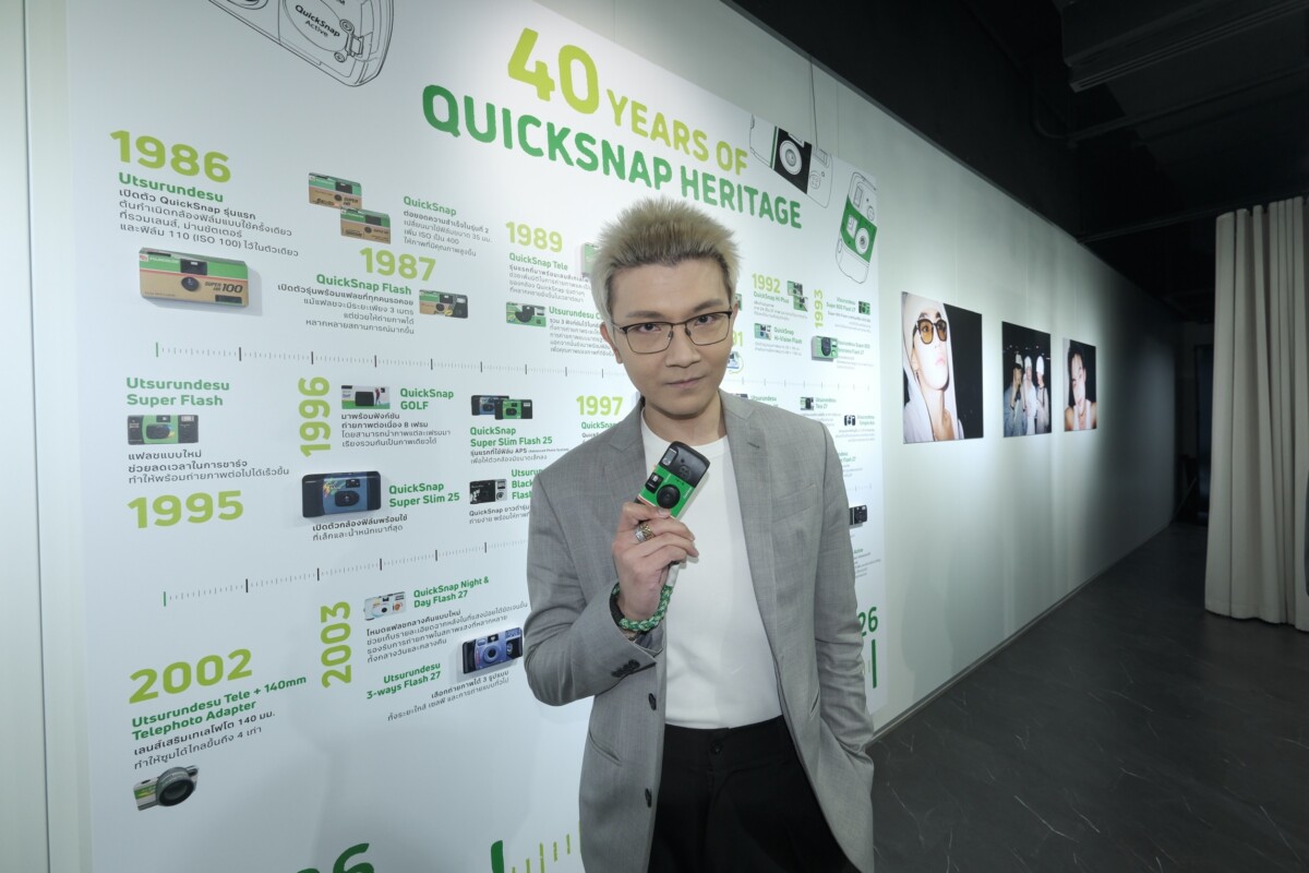 ฟูจิฟิล์ม ฉลอง 40 ปี QuickSnap ผุดแคมเปญ “Worth The Wait” ยึดสยามสแควร์วัน ดึงศิลปิน-ครีเอเตอร์กว่า 100 ชีวิตร่วมโปรเจกต์ฟิล์มม้วนเดียวกัน