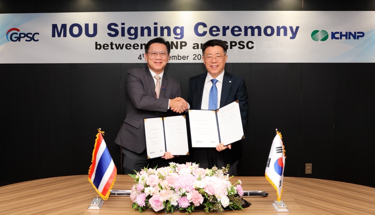 GPSC จับมือ KHNP เกาหลีใต้ ศึกษาพัฒนาโรงไฟฟ้านิวเคลียร์ SMR