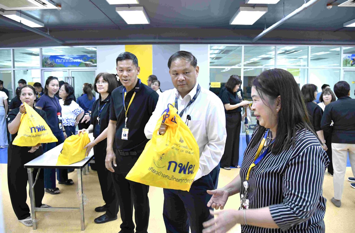 กฟผ. เร่งส่งถุงยังชีพ 4,000 ชุด ช่วย 4 จังหวัด คุมเข้มระบบไฟ