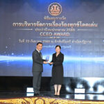 รฟม. คว้า Best Award จัดการเรื่องร้องทุกข์ยอดเยี่ยมปี 69 ชูหัวใจบริการ โปร่งใส-แก้ปัญหาฉับไว