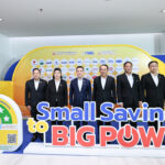 ก.พลังงาน เปิดตัวฉลากเบอร์ 5 ใหม่ ดัน Net Zero 2050