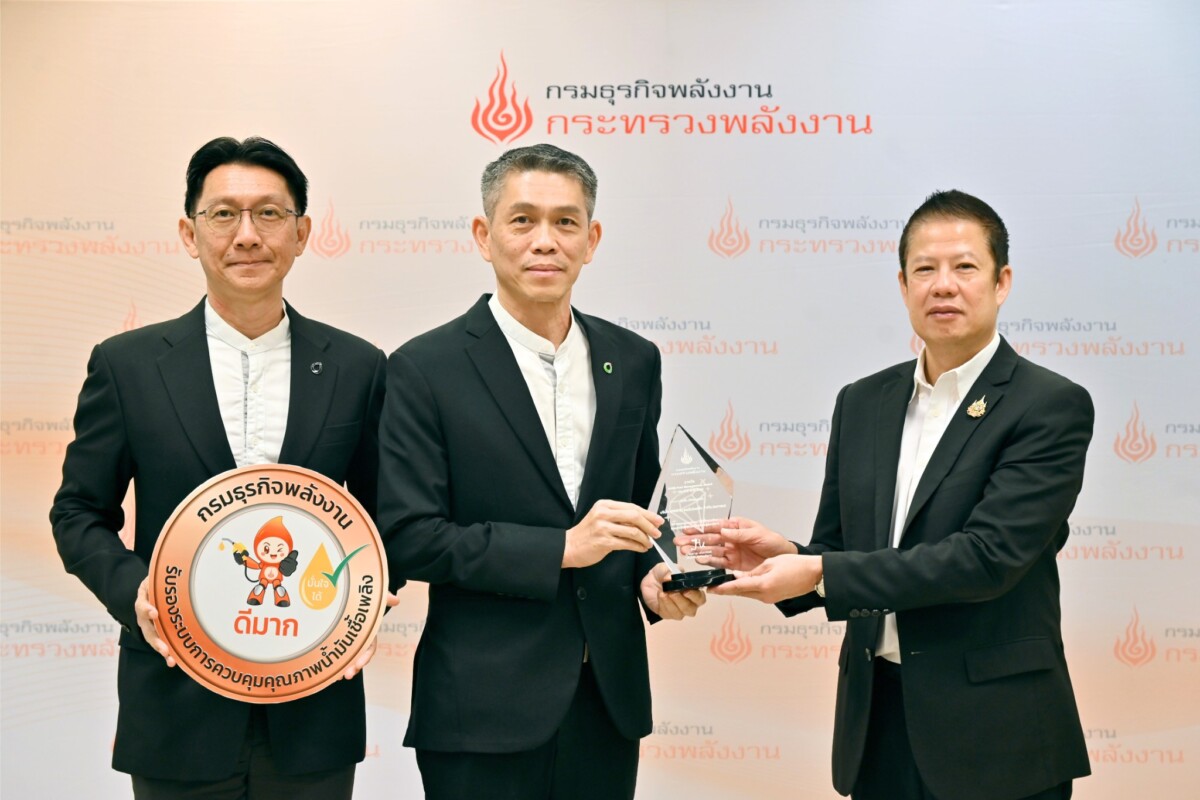 บางจากฯ คว้าชัยระดับ Diamond การันตีน้ำมันคุณภาพสูงทุกลิตร