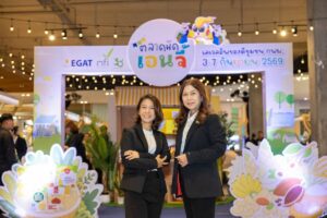 กฟผ. ผนึก สถาบันอาหาร อัปเกรด 49 กิจการชุมชน สร้างรายได้ทะลุ 2 ล้าน