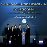 บางจากคว้ารางวัลนวัตกรรมแห่งชาติ 2569 โชว์ระบบ AI หนุนผลิต SAF