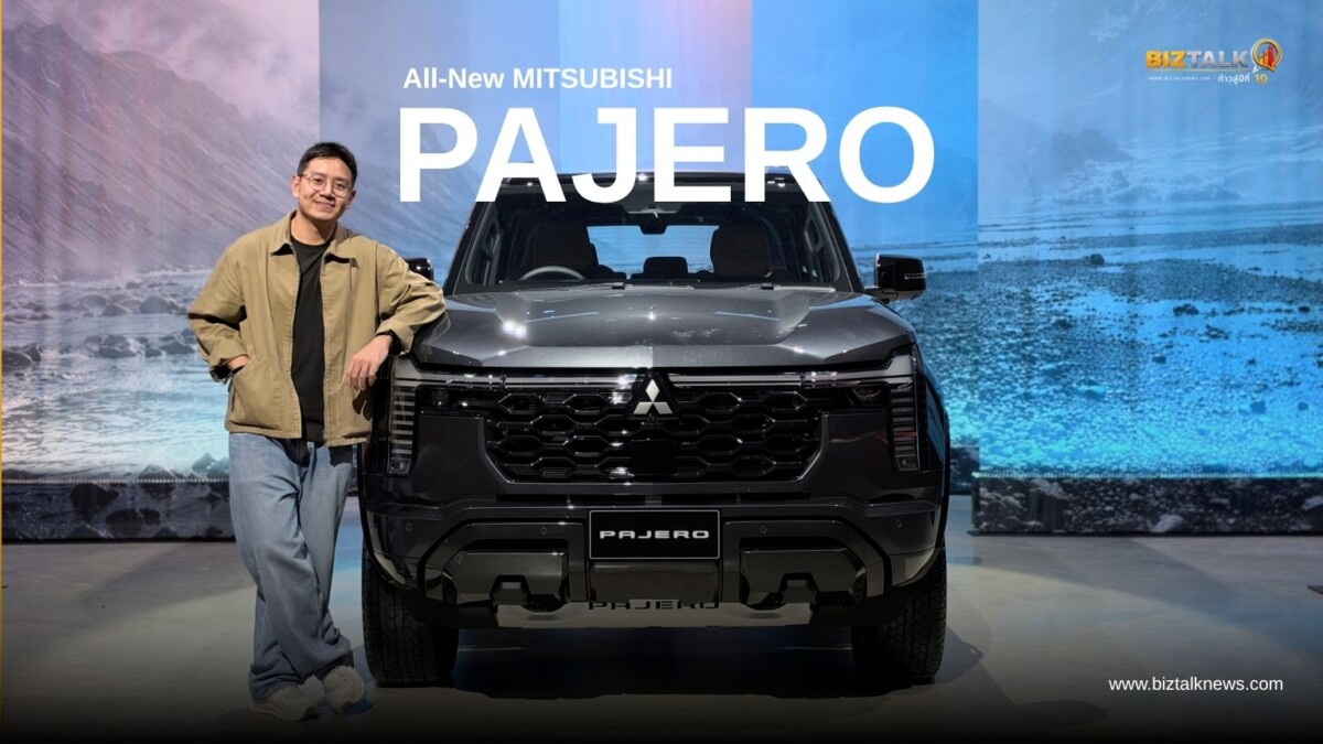 พรีวิว All New Mitsubishi Pajero 2026 สิ้นสุดการรอคอย! หรูหรา ดุดัน ลุยได้จริง | Biztalk Auto