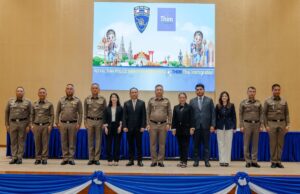 ทรู ผนึก สตม. หนุนแอป ‘THIM’ มอบซิมฟรีเน็ต 5G สิทธิพิเศษรับนักท่องเที่ยวแตะไทยก้าวแรก