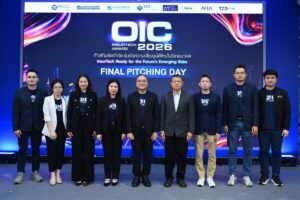 คปภ. เผยโฉมสุดยอดนวัตกรรม InsurTech Award 2026 ดัน AI และ IoT สู่ตลาดประกันภัยรับมือความเสี่ยงโลกอนาคต