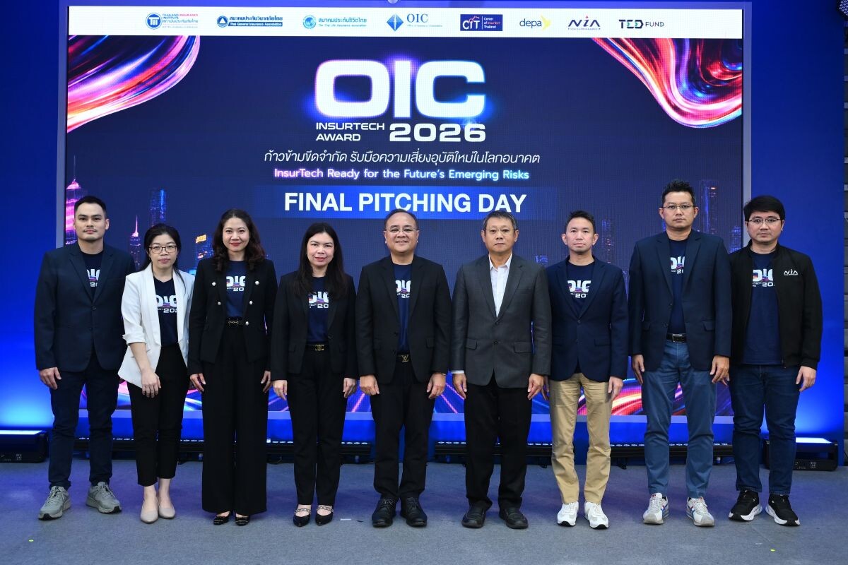 คปภ. เผยโฉมสุดยอดนวัตกรรม InsurTech Award 2026 ดัน AI และ IoT สู่ตลาดประกันภัยรับมือความเสี่ยงโลกอนาคต