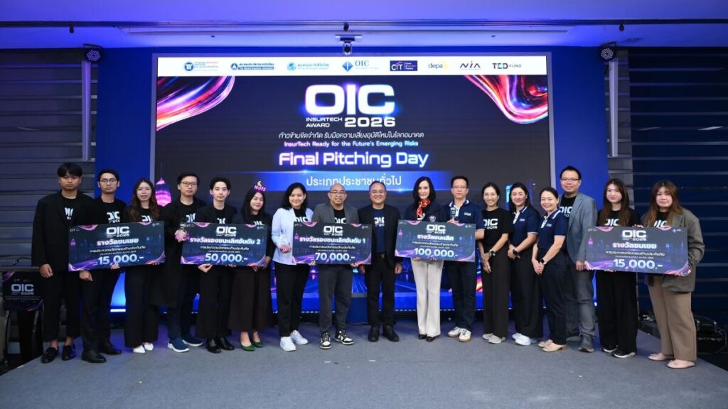 คปภ. เผยโฉมสุดยอดนวัตกรรม InsurTech Award 2026 ดัน AI และ IoT สู่ตลาดประกันภัยรับมือความเสี่ยงโลกอนาคต