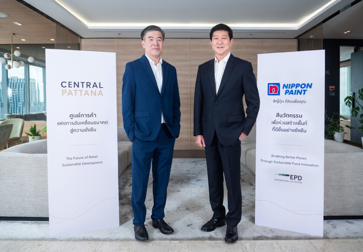 เซ็นทรัลพัฒนา ผนึก นิปปอนเพนต์ ชูโมเดล Sustainability by Design พลิกโฉมศูนย์การค้าไทย สู่เป้าหมาย Net Zero 2050
