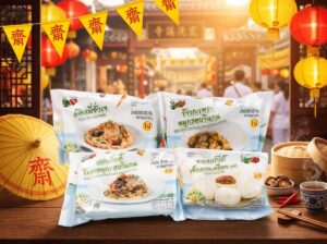 ซีพีแรม บุกเทศกาลกินเจ 2569 ขนทัพกว่า 50 เมนู เสิร์ฟ Plant-Based พรีเมียมถึงเบเกอรี่สดใหม่ ครอบคลุม 20,000 จุดทั่วประเทศ