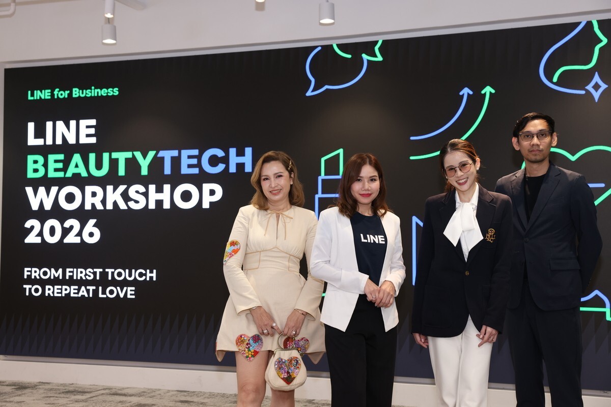 LINE BEAUTYTECH 2026 ถอดรหัสตลาดความงามไทย 4 แสนล้าน ชูกลยุทธ์ Repeat Love สู้ศึก K-J-C Beauty