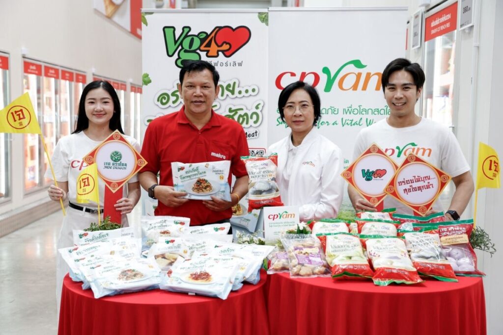 เทศกาลกินเจ 69 คาดสะพัด 4.9 หมื่นล้าน CPRAM ชูกลยุทธ์ตรึงราคา เสิร์ฟ 50 เมนู ดักผู้บริโภคระมัดระวังใช้จ่าย