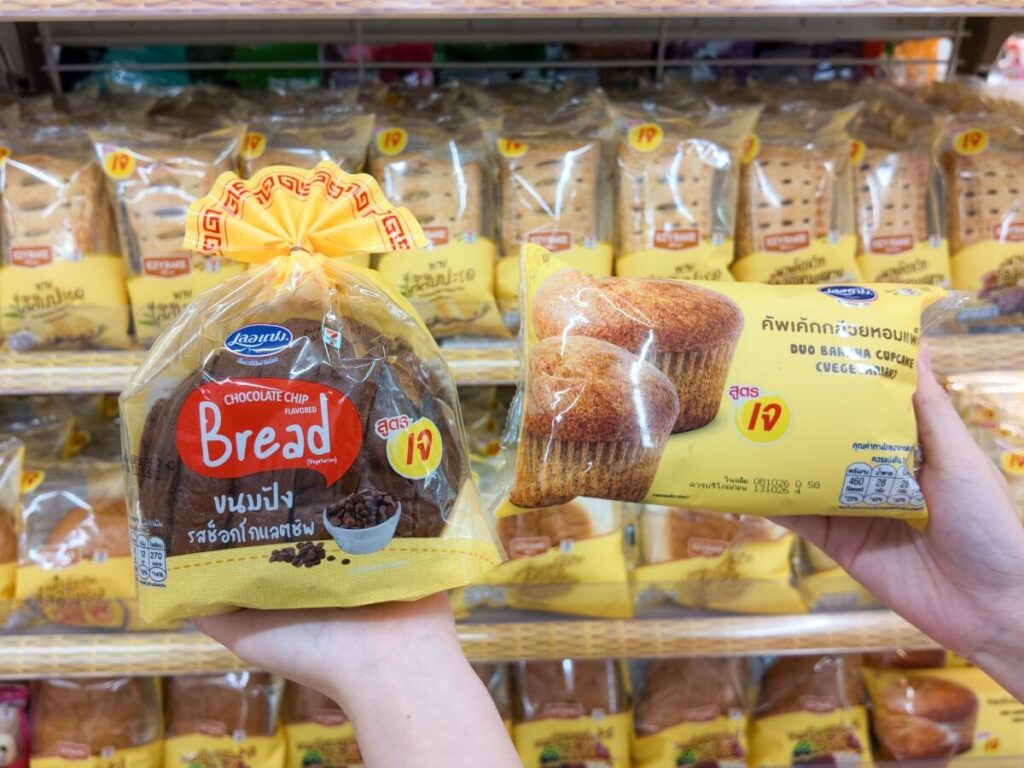 เทศกาลกินเจ 69 คาดสะพัด 4.9 หมื่นล้าน CPRAM ชูกลยุทธ์ตรึงราคา เสิร์ฟ 50 เมนู ดักผู้บริโภคระมัดระวังใช้จ่าย