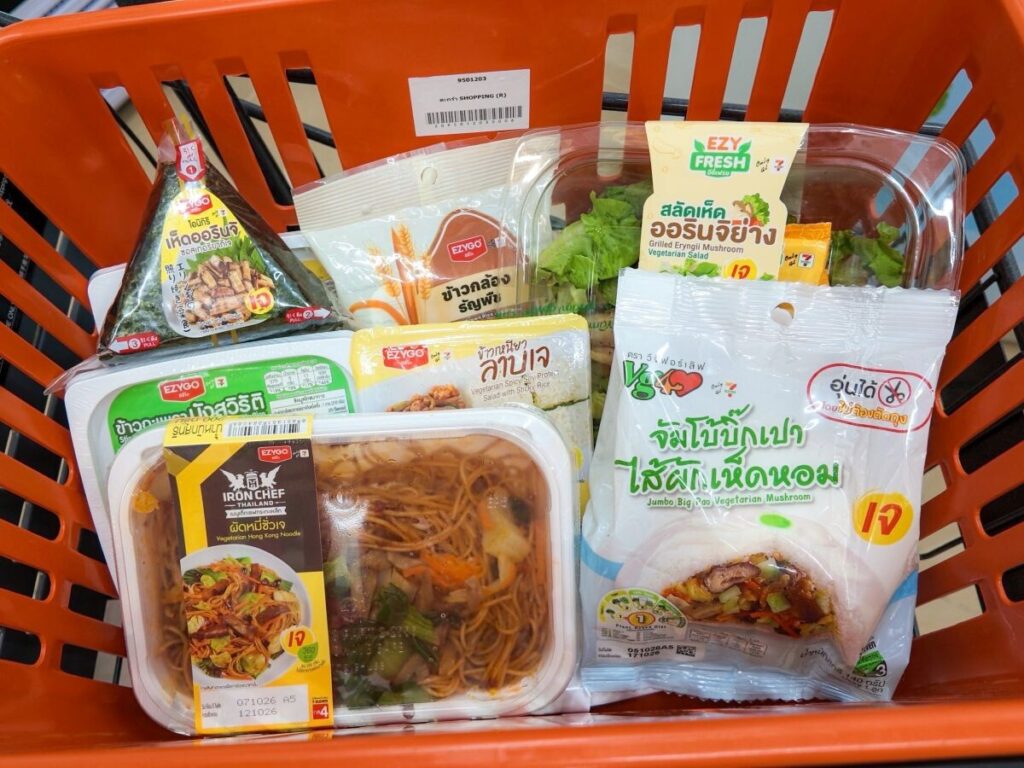 เทศกาลกินเจ 69 คาดสะพัด 4.9 หมื่นล้าน CPRAM ชูกลยุทธ์ตรึงราคา เสิร์ฟ 50 เมนู ดักผู้บริโภคระมัดระวังใช้จ่าย
