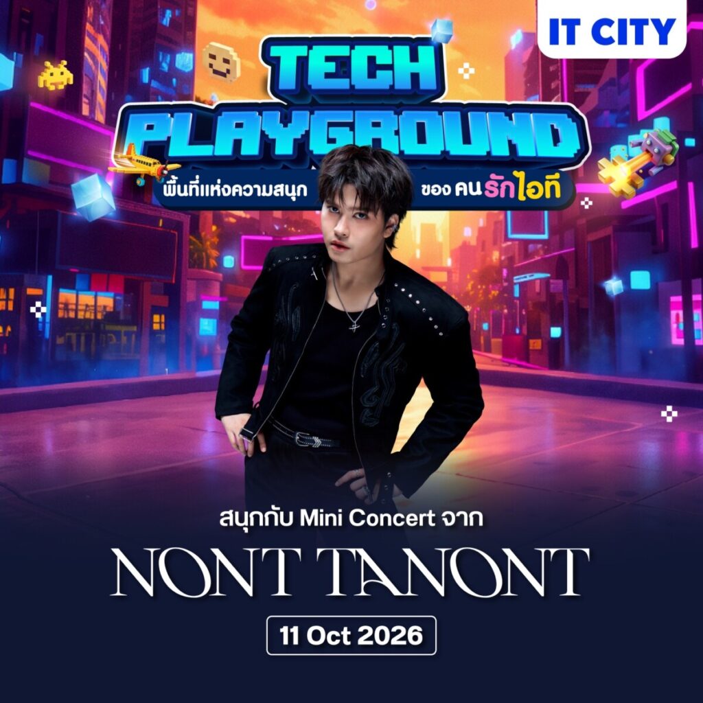 IT CITY ชี้คลื่น AI PC และ Gaming ดันยอดพุ่งเกินคาด ชวนเช็กอินงาน TECH PLAYGROUND ถึง 13 ต.ค. นี้