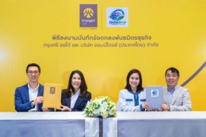 กรุงศรี ออโต้ จับมือ ออมนิไดรฟ์ ปักหมุดเจ้าแรก ลุยตรวจสภาพ EV มือสองกว่า 200 รายการ หนุนตลาดเติบโตยั่งยืน