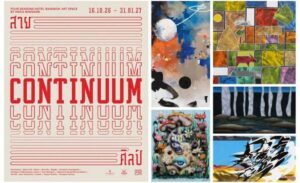 เปิดบทสนทนาข้ามยุค “Continuum: สายศิลป์” เชื่อมแรงบันดาลใจ 7 ศิลปินชั้นครู สู่ผลงานร่วมสมัย ฉลอง 6 ปี Four Seasons ART Space by MOCA BANGKOK